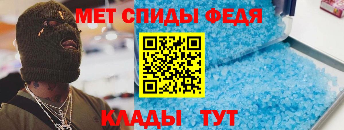 Амфетамин 98%  Вход с VPN  АМФ  Амфетамин  Новочебоксарск 