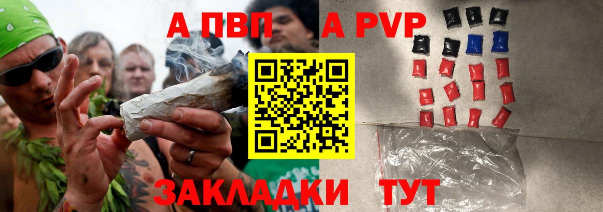 A PVP СК Новочебоксарск