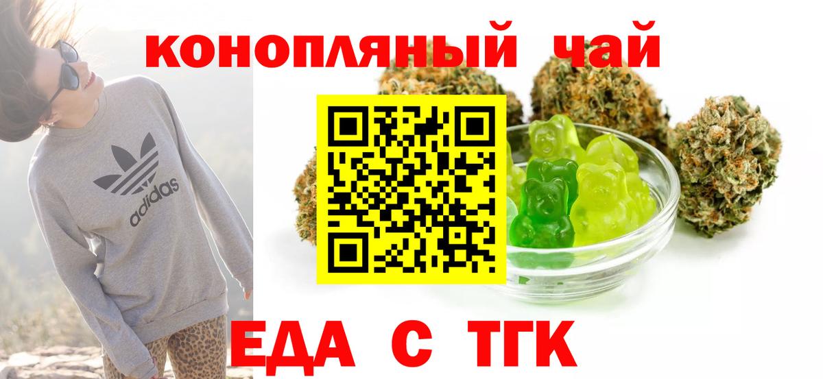 Новочебоксарск  Canna-Cookies марихуана  Вход с VPN 