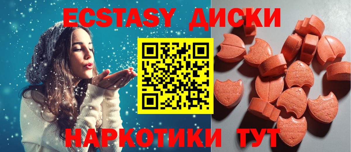 Ecstasy Дубай Новочебоксарск