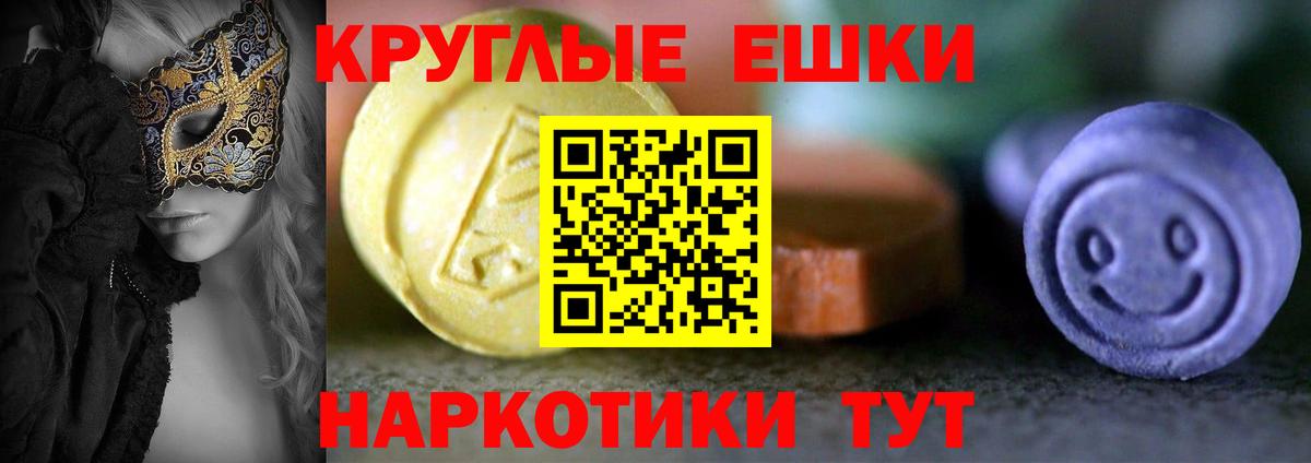 ЭКСТАЗИ бентли  Вход с VPN  Новочебоксарск  ЭКСТАЗИ Punisher 