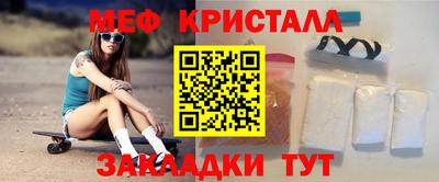 мефедрон Бузулук