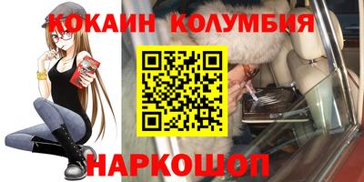 мефедрон Бузулук