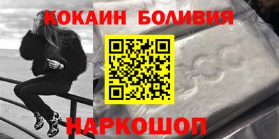 гашик Будённовск