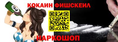 гашик Будённовск