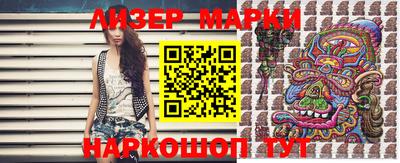 мефедрон Бузулук