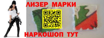 гашик Будённовск