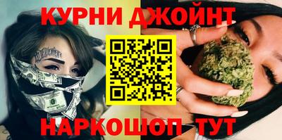 мефедрон Бузулук
