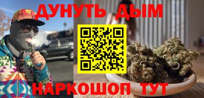 гашик Будённовск