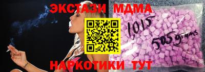 мяу мяу мука Бугуруслан
