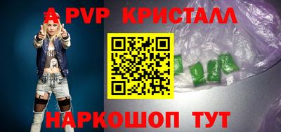 гашик Будённовск