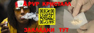 мефедрон Бузулук
