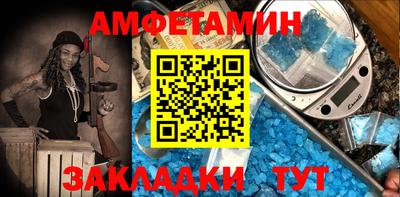 мефедрон Бузулук