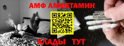 гашик Будённовск