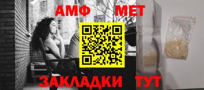 мефедрон Бузулук