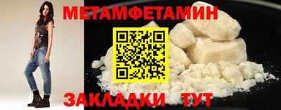 мефедрон Бузулук