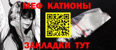 мяу мяу мука Бугуруслан