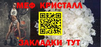 мяу мяу мука Бугуруслан