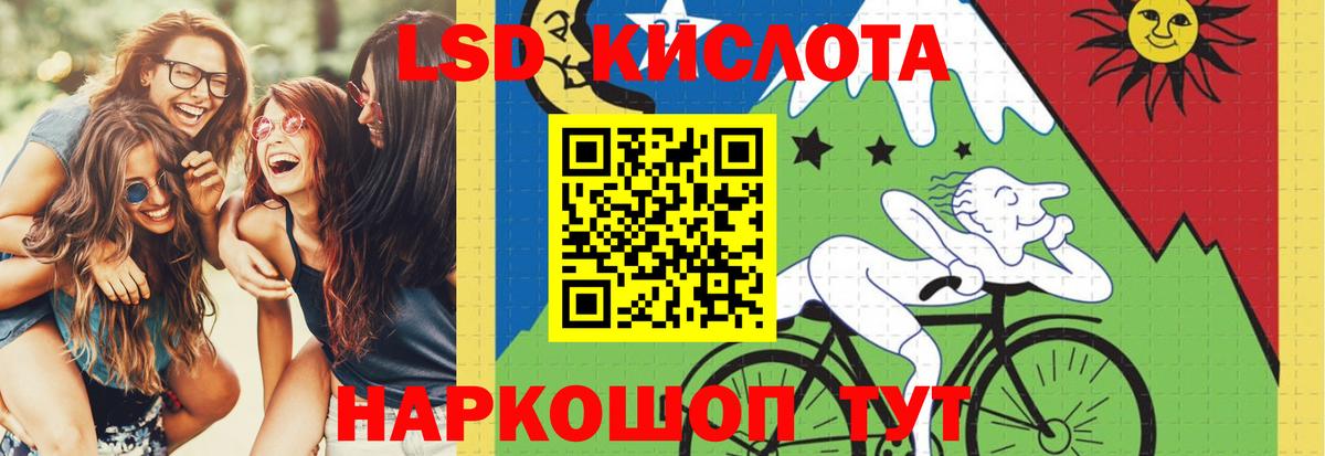 LSD-25 экстази кислота  Вход с VPN  Новочебоксарск  LSD-25 экстази  ЛСД экстази ecstasy 