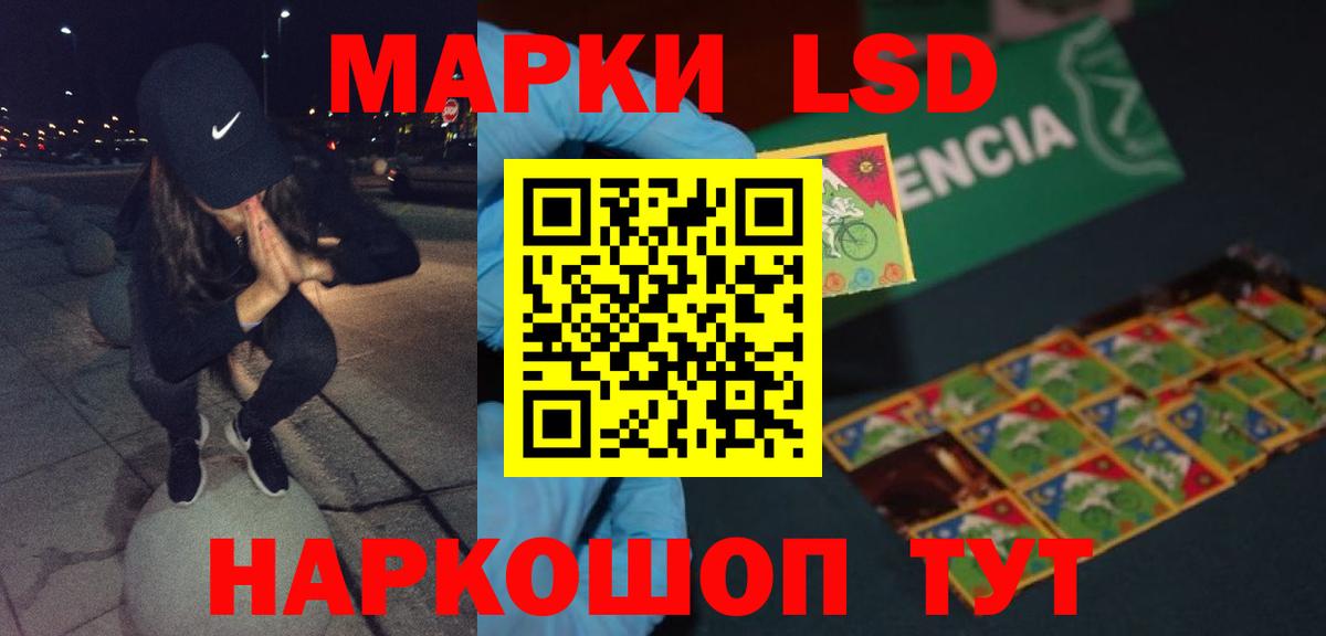 Лсд 25 экстази ecstasy Новочебоксарск
