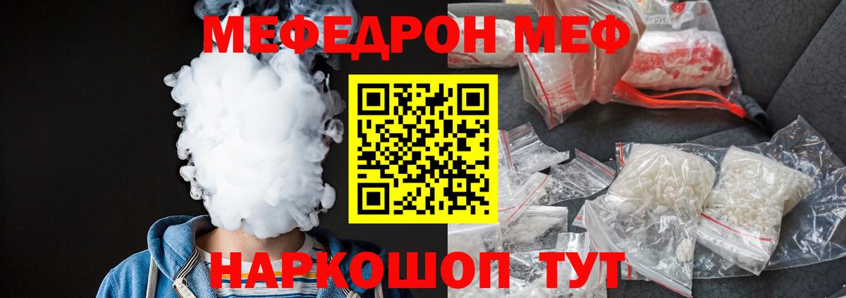 МЕФ  Новочебоксарск