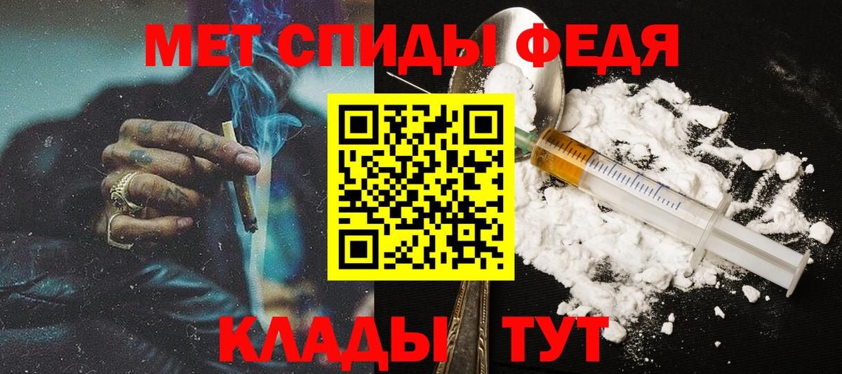 Первитин Methamphetamine Новочебоксарск