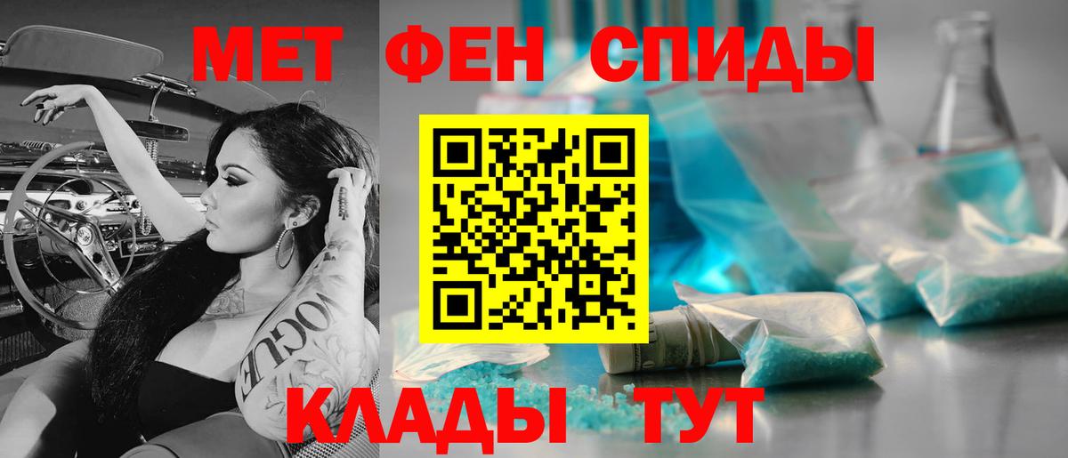 Первитин мет  Первитин мет  Новочебоксарск  Вход с VPN 