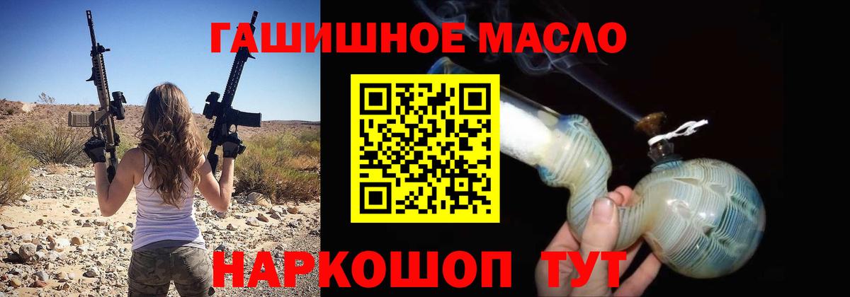 ТГК жижа  Вход с VPN  Новочебоксарск  Дистиллят ТГК Wax 